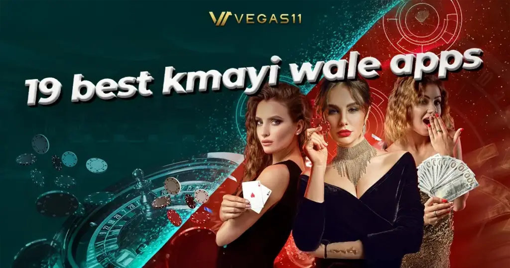 19 Best Paisa Kamane Wala App:आसानी से गेम खेलकर पैसे कमाएं