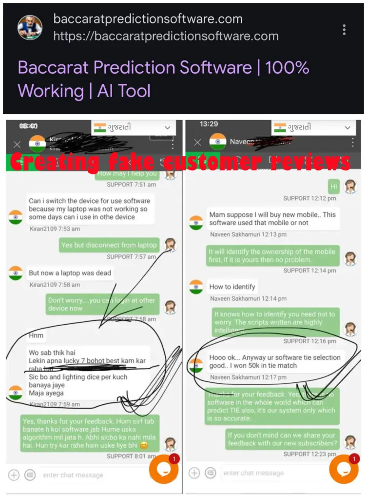 Baccarat Prediction Software Scam (1)