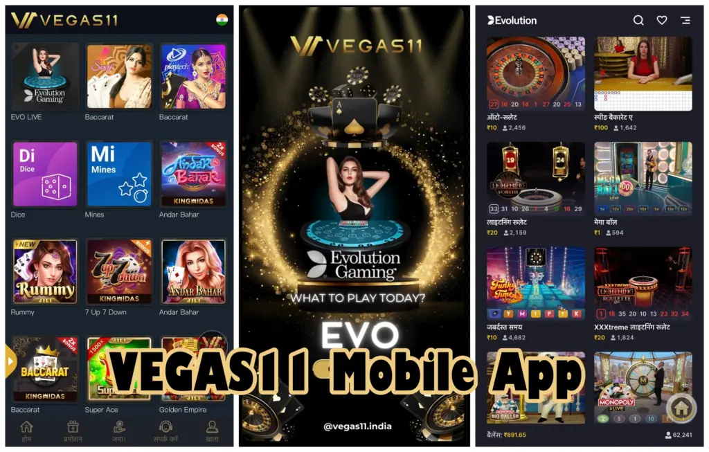 VEGAS11 Mobile Roulette App