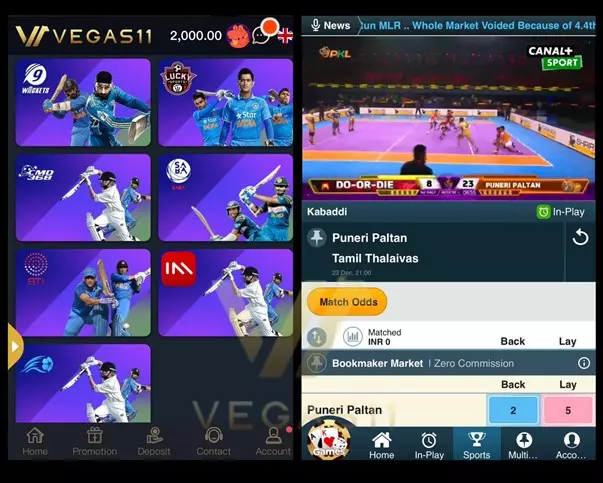 apps of  Vegas11