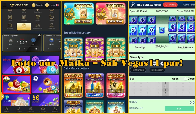 Lottery Betting on Vegas11