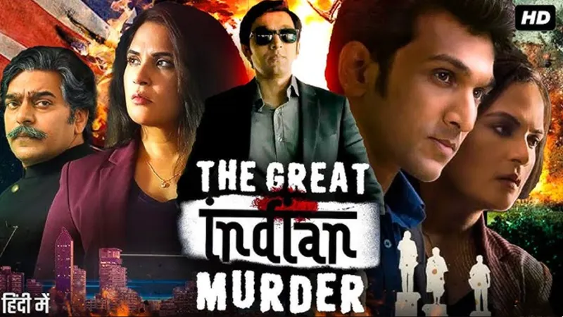Murder - sexy movie