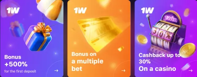 1Win deposit bonus