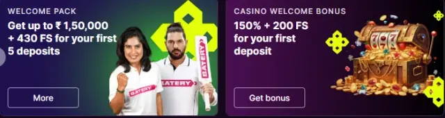 batery deposit bonus