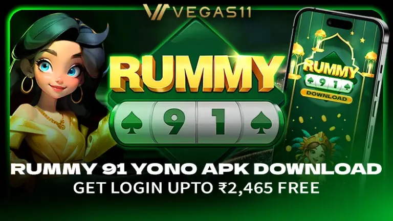 Rummy 91 Yono APK Download Get Login Upto ₹2,465 Free
