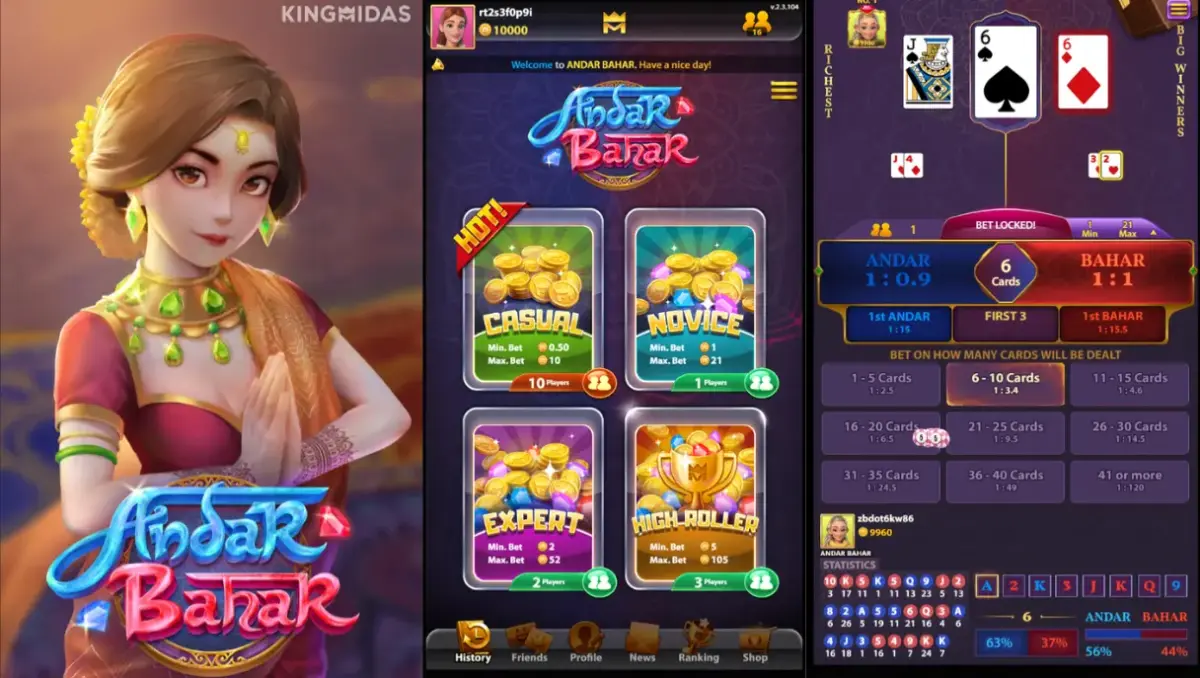 Andar Bahar - KingMidas