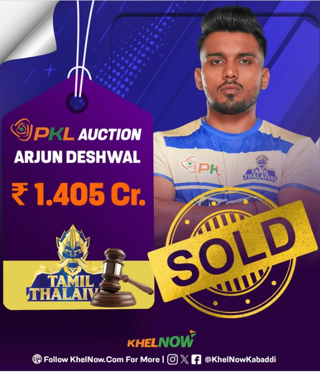 Arjun Deshwal Auction 